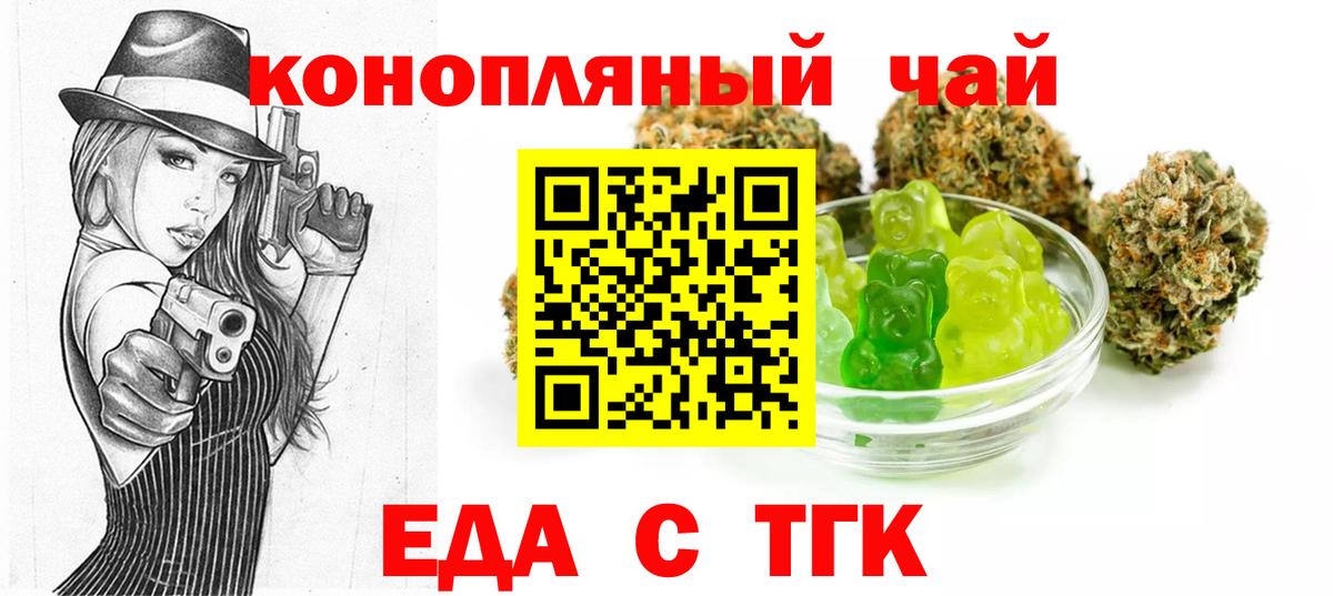 Cannafood конопля  Вход с VPN  Лысьва 