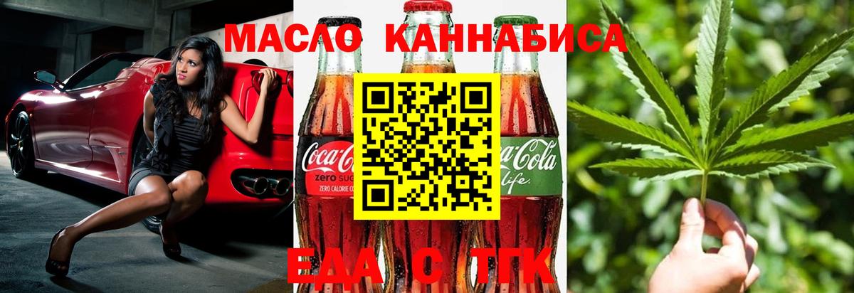 Canna-Cookies марихуана Лысьва