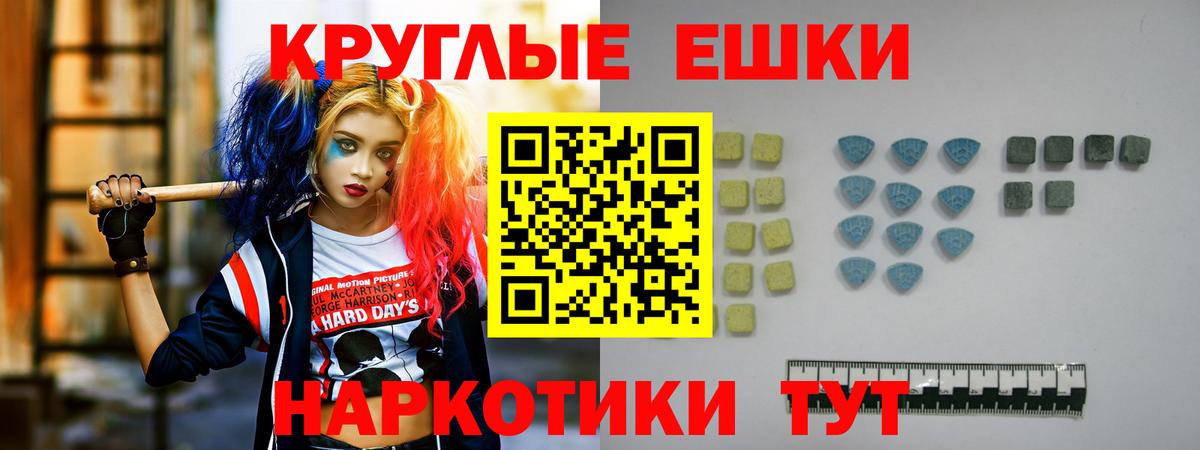 Лысьва  Ecstasy 99%  Ecstasy  Экстази TESLA  Вход с VPN 