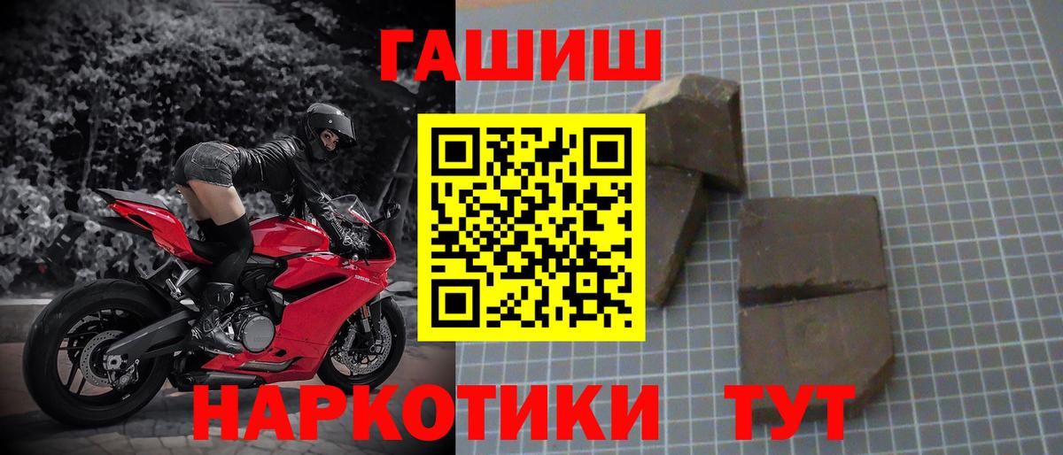 ГАШИШ индика сатива  как найти закладки  Гашиш  Лысьва  Вход с VPN 