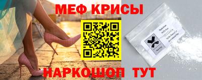 mdpv Жуковский