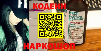 ALPHA-PVP Заволжье
