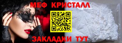 ALPHA-PVP Заволжье