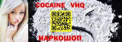 ALPHA-PVP Заволжье