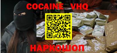 mdpv Жуковский