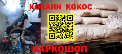 кокаин колумбия Заводоуковск