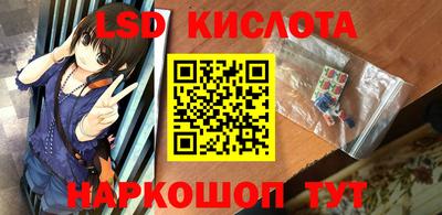 ALPHA-PVP Заволжье