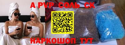 mdpv Жуковский