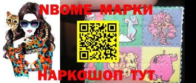 mdpv Жуковский