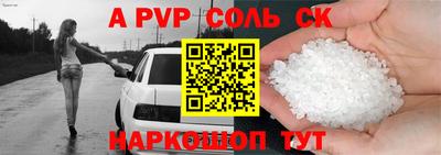 mdpv Жуковский