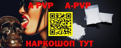 mdpv Жуковский