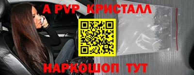 mdpv Жуковский