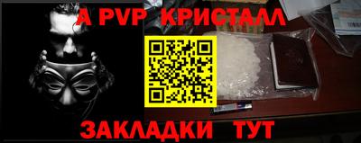 mdpv Жуковский