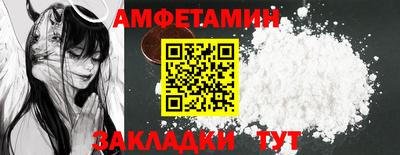 ALPHA-PVP Заволжье