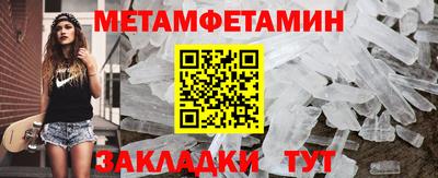 ALPHA-PVP Заволжье