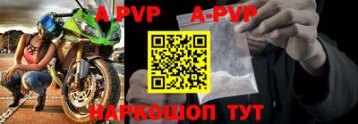 mdpv Жуковский