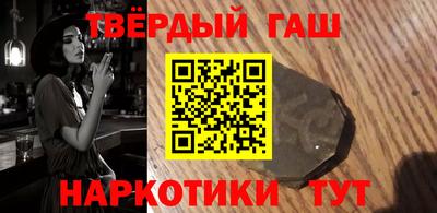ALPHA-PVP Заволжье