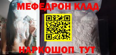 mdpv Жуковский