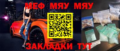 mdpv Жуковский