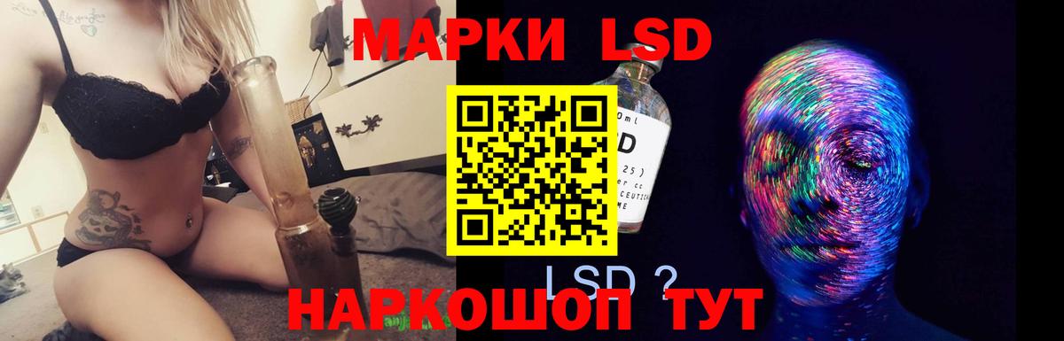 Лсд 25 экстази кислота  Вход с VPN  Лысьва  ЛСД экстази ecstasy 