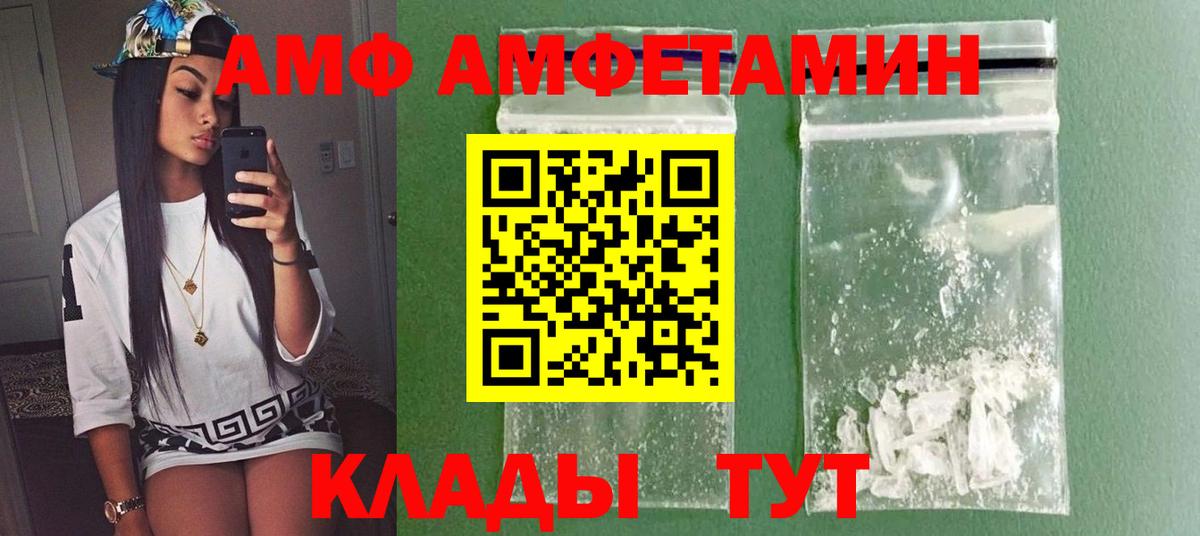 Лысьва  Метамфетамин Декстрометамфетамин 99.9%  Метамфетамин Декстрометамфетамин 99.9%  Вход с VPN 