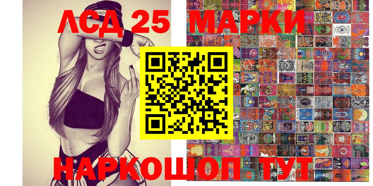 Мефедрон кристаллы  Лысьва  LSD-25  Вход с VPN  ГАШ  Канабис  Alpha PVP СОЛЬ кристаллы 