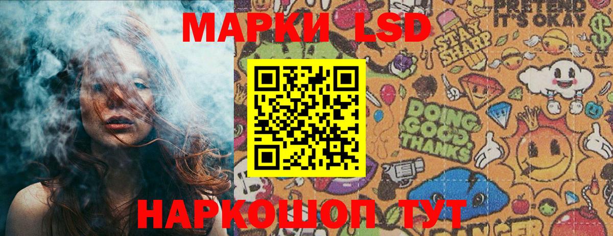 Лысьва  дарнет шоп  Вход с VPN  Марки N-bome 1500мкг  Марки 25I-NBOMe 
