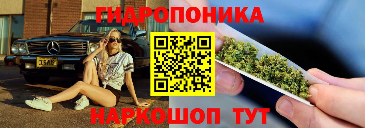 МАРИХУАНА Ganja  Вход с VPN  Каннабис марихуана  Лысьва  Канабис план 